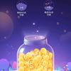 我不是故意的