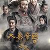 我的个神啊2019