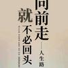 指尖球