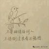 无事早奏有事退朝