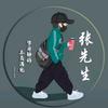 无聊玩玩