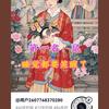 月策潭底水无痕