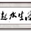 杀伐果断_1