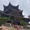 杨斌杰