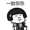 水烧开了