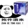 江湖十年夜雨灯
