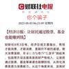 流浪的种子