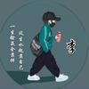 浮生不若梦