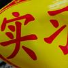润彩文印