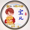 灰色轨迹