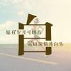 特别白
