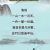 珍惜