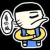 瓜瓜乐