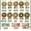 用户9174513550124