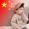 田先生