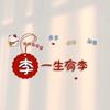 疯狂的