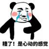 痴傻呆苶