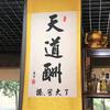 突然的自我️