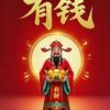 章杰