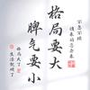 自渡