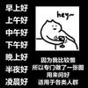 艾啷特么垢