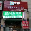 茂语呈祥