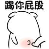 菰菥