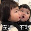 裟椤雙樹