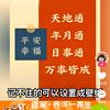 西楚一梦