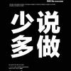 请叫我润丰