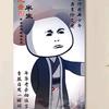 财产支撑不起体重
