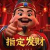 财神爷的独生子_1