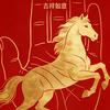 踏浪逐风