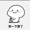 边角料