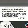 醉酒当歌