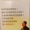 金戈铁马