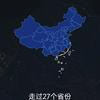 阶级对立