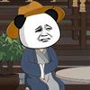 阿皮