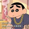 随手拍
