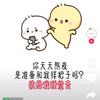 随遇而安