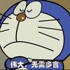 鲁鲁修