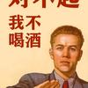 鹅鹅鹅
