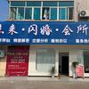 麻龙华